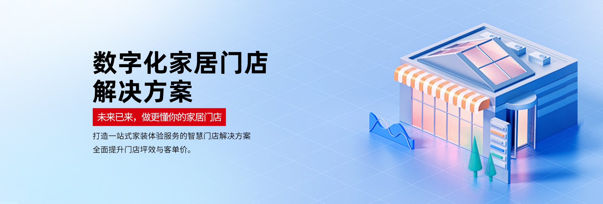 東莞市康茂電子有限公司成立于1996年，為國家高新技術企業，專注于電子交互科技，新零售智慧互動屏，智能家居，智慧酒店等產品，平臺和系統。